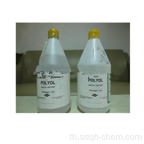 อุปทานโดยตรง Polyether Polyol PPG เป็นตัวช่วยในการผลิตกระดาษ